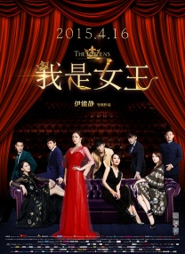 五月婷婷色综合